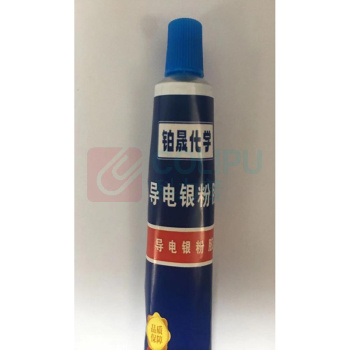铂晟化学 导电银粉胶 802009 20g 