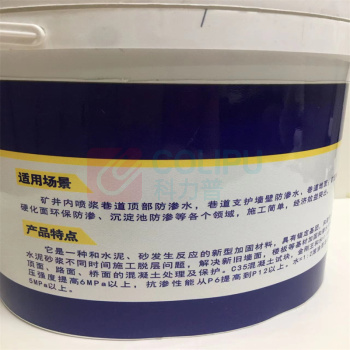 铂晟化学 金刚王超渗加固剂 802008 20kg 