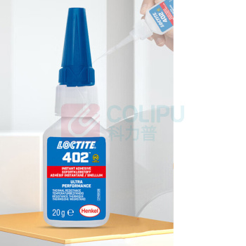乐泰 loctite 强力快干胶 402 20g 