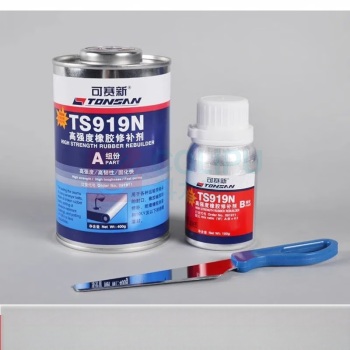 天山 高强度橡胶修补剂 TS919N 500g 1套