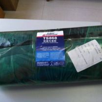 天山 热硫化面胶 TS868 10kg 1卷 