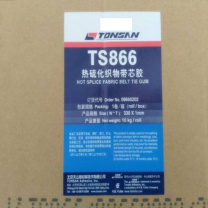 天山 热硫化织物带芯胶 TS866 10kg 1卷 