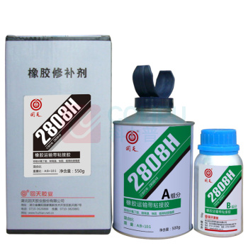 回天 橡胶运输带粘接胶 2808H A组500g+B组50g 