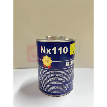 铂晟 输送带硫化胶浆 NX110 1000g 