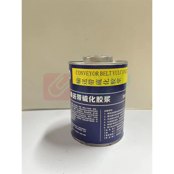 铂晟 输送带硫化胶浆 NX110 1000g 