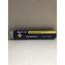 铂晟 输送带硫化胶片 NX111 1000g 