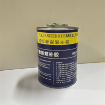 铂晟化学 硫化橡胶修补胶 NX300 500g 