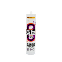 零度 玻璃胶 300mL 中性透明 
