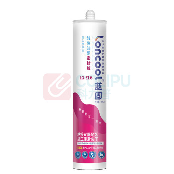 蓝固 玻璃胶 300mL 中性瓷白 
