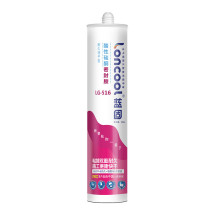 蓝固 玻璃胶 300mL 中性瓷白 