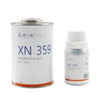 胶小新 高强度橡胶修补剂 XN359 500g/套 
