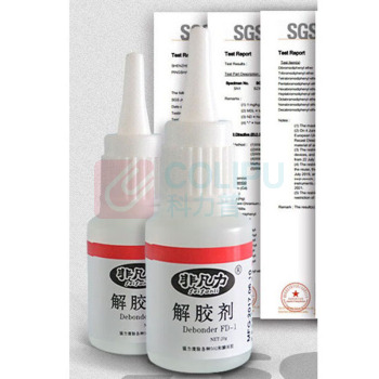 非凡力 解胶剂 502胶水清除剂 20ml 