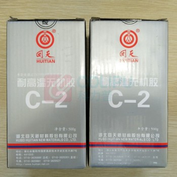 回天 耐高温无机胶 C-2 