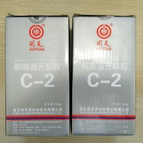 回天 耐高温无机胶 C-2 