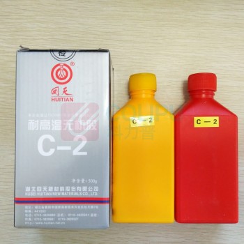 回天 耐高温无机胶 C-2 