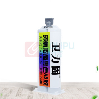 卫力固 ab胶水强力快干胶黑色 V-08 50ML*5支装 