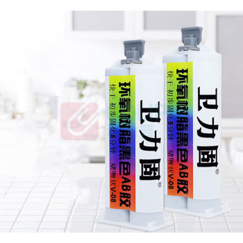 卫力固 ab胶水强力快干胶黑色 V-08 50ML*5支装 