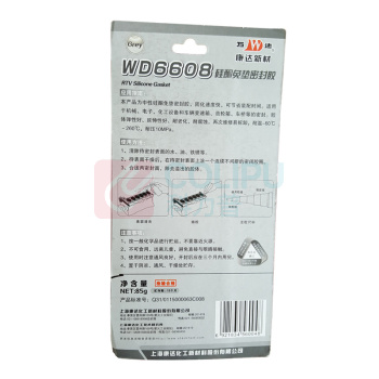 康达 硅酮免垫密封胶 WD6608 一管装 (灰色)