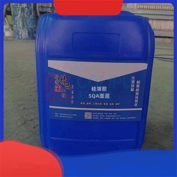 华忠 硅溶胶 SQA面层 240千克/桶 HB5346 