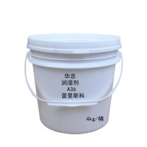 华忠 润湿剂 A36 4千克/桶 普里斯科 