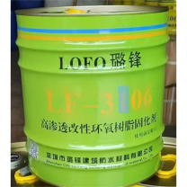璐锋 固化剂 环氧树脂 10kg/桶