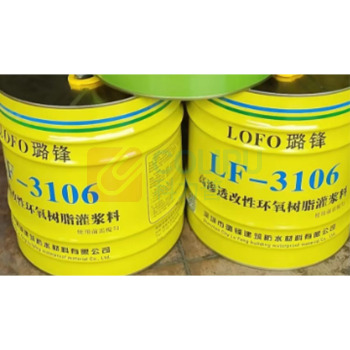 璐锋 灌浆料 环氧树脂 10kg/桶