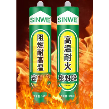 SINWE 密封胶 GD414 1280度 300ML (灰色)