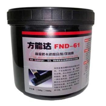 方能达 高温防卡抗咬合剂 FND-61 1kg/桶 