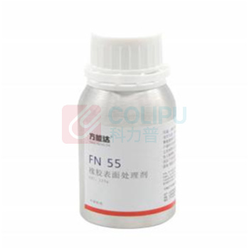 方能达 橡胶表面处理剂 FN55 125g/瓶 