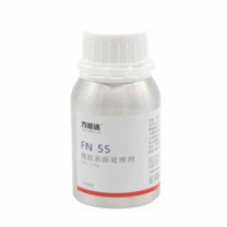 方能达 橡胶表面处理剂 FN55 125g/瓶 