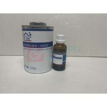 彬桓 输送带粘合剂(硫化胶) XJ-301 双组份/520g 