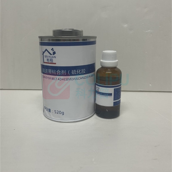 彬桓 输送带粘合剂(硫化胶) XJ-301 双组份/520g 