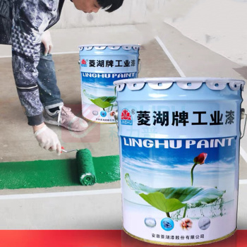 菱湖漆 水性环氧地坪漆 1kg 黄色面漆