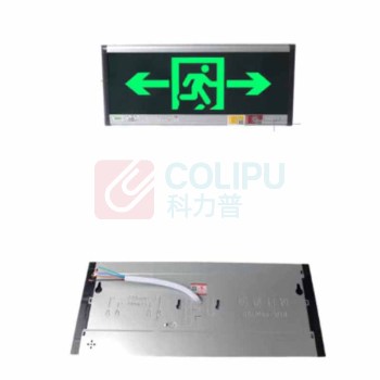 敏华电工 MINHUA 安全出口指示牌 M1469 5W