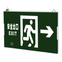 敏华电工 MINHUA 疏散指示标志灯 LED绿色 (接电)