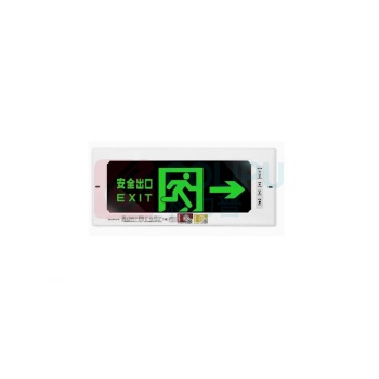 劳士 嵌入式安全出口牌 L1512-A 右箭头 带底盒