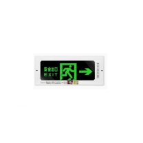劳士 嵌入式安全出口牌 L1512-A 右箭头 带底盒