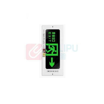 劳士 嵌入式安全出口牌 L1512-A 右箭头 带底盒