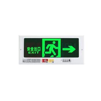 劳士 安全出口指示灯 L-1 右向