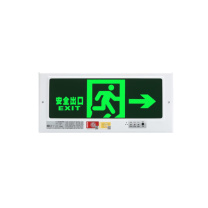 劳士 安全出口指示灯 L-1 右向