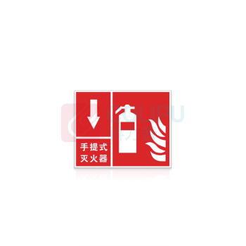 其实奇 非金属标牌 消防标识 QSQ-BS-HN-070 240mm*300mm