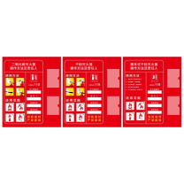 其实奇 消防安全标识-消防标识-灭火器使用方法-亚克力uv覆膜配灭火器检查卡插盒 QSQ-BS-TY-260208 600*500mm*1块