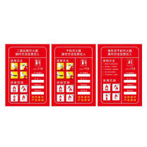 其实奇 消防安全标识-消防标识-灭火器使用方法-铝板喷漆/裱反光膜 QSQ-BS-TY-260213 350*220mm*1块