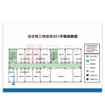 其实奇 消防安全标识-消防疏散标识-消防疏散示意图-亚克力uv覆膜 QSQ-BS-TY-260222 300*500mm*1块