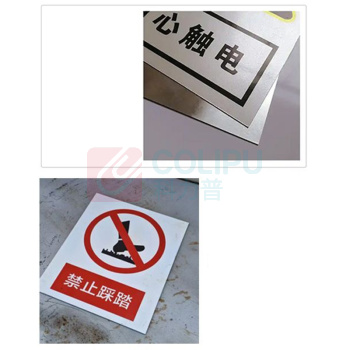 其实奇 防火隔墙标识 TY260065