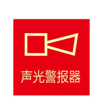 其实奇 消防标识 TY260206