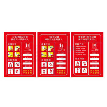 其实奇 消防标识 TY260214