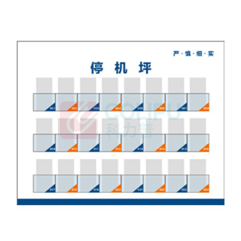 其实奇 停机坪 TY260308