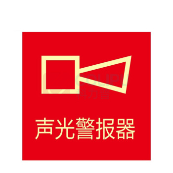 其实奇 消防标识 TY260205