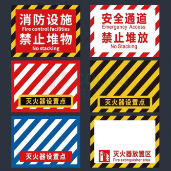 其实奇 消防标识 TY260218